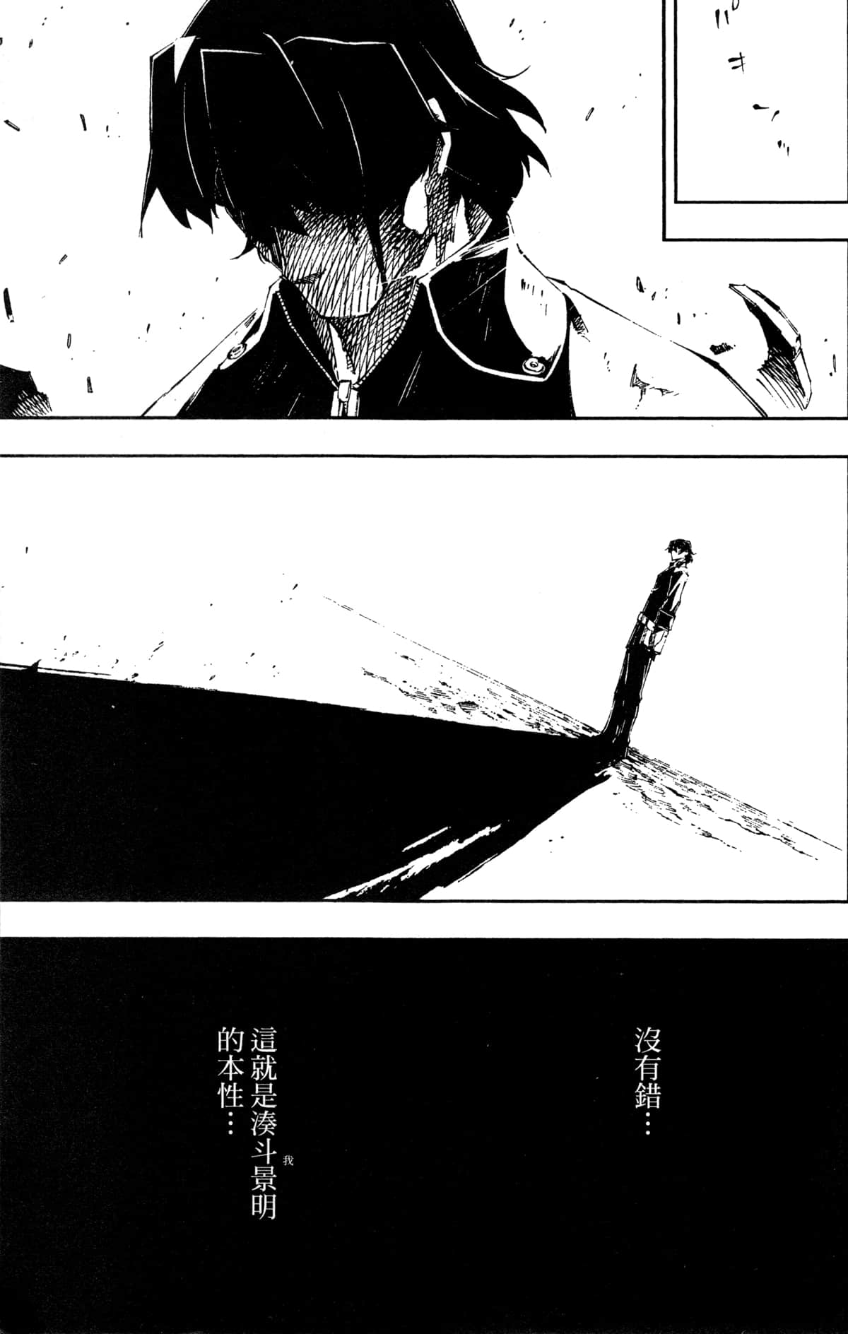 Page 213