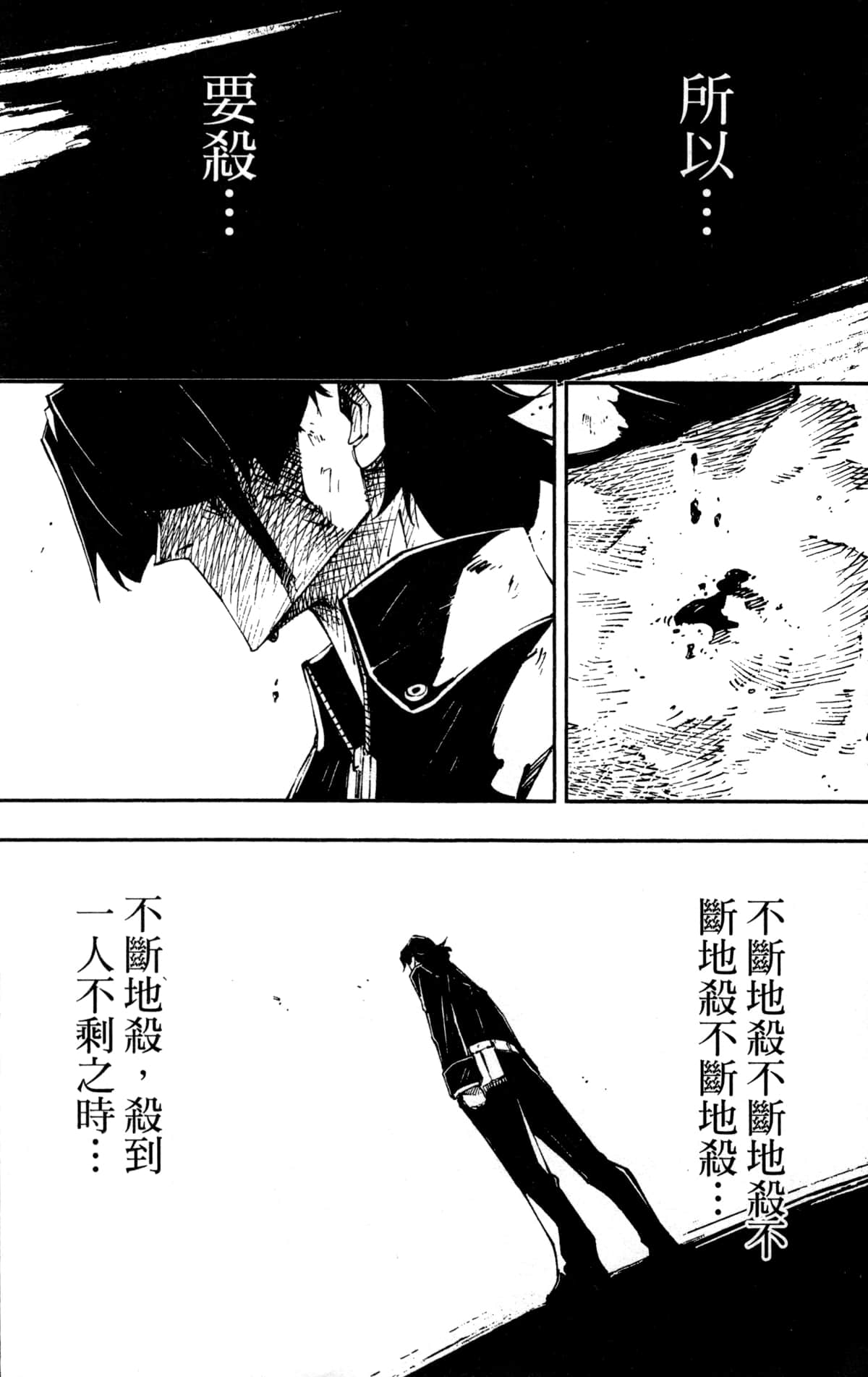 Page 214