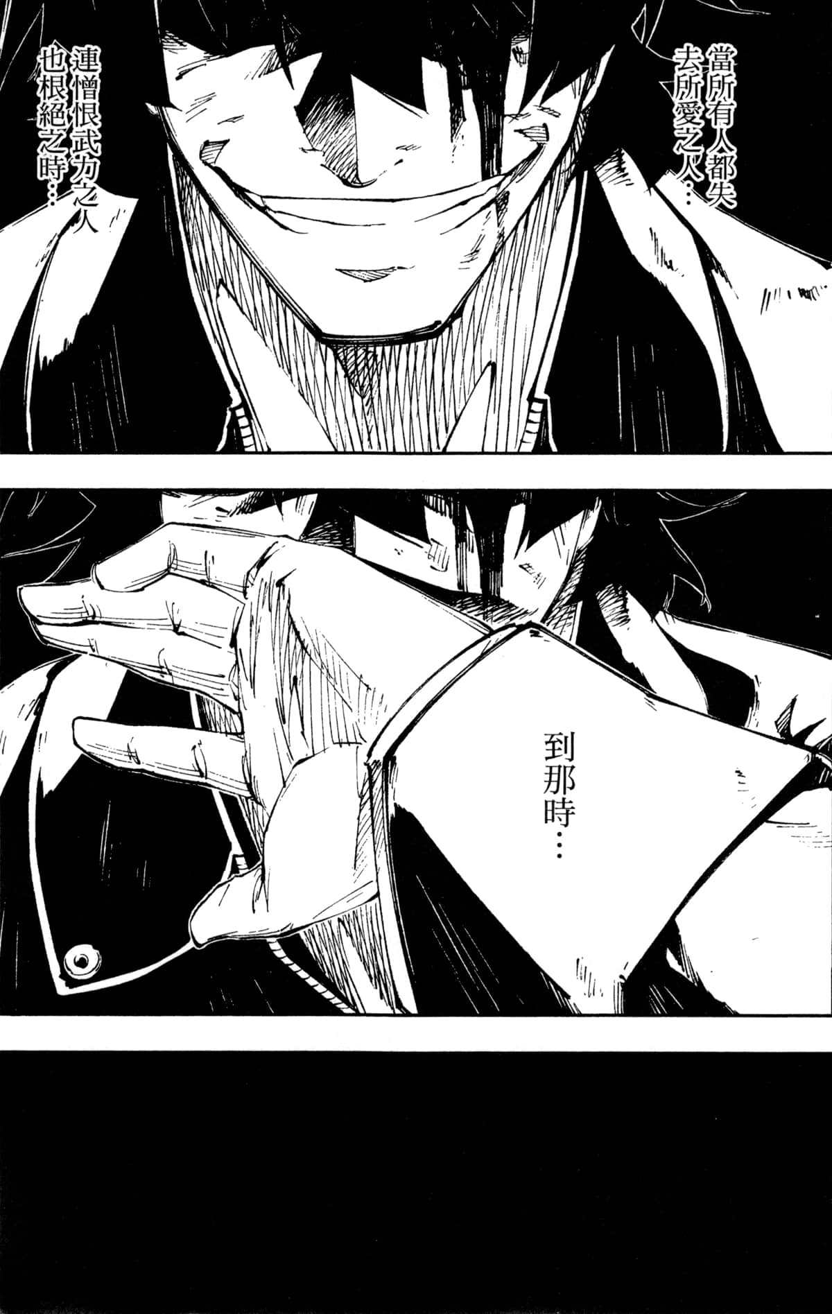 Page 215