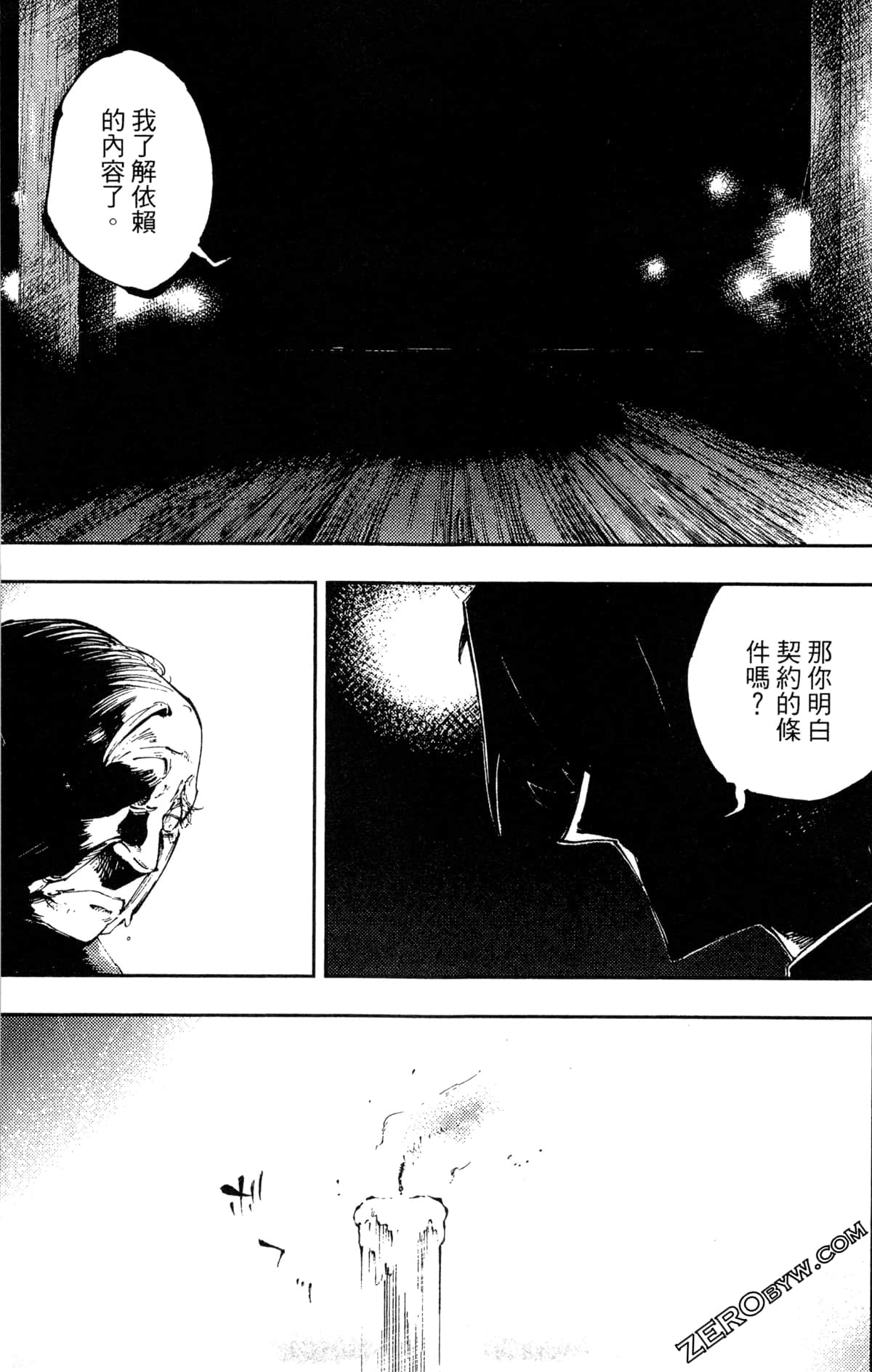 Page 217