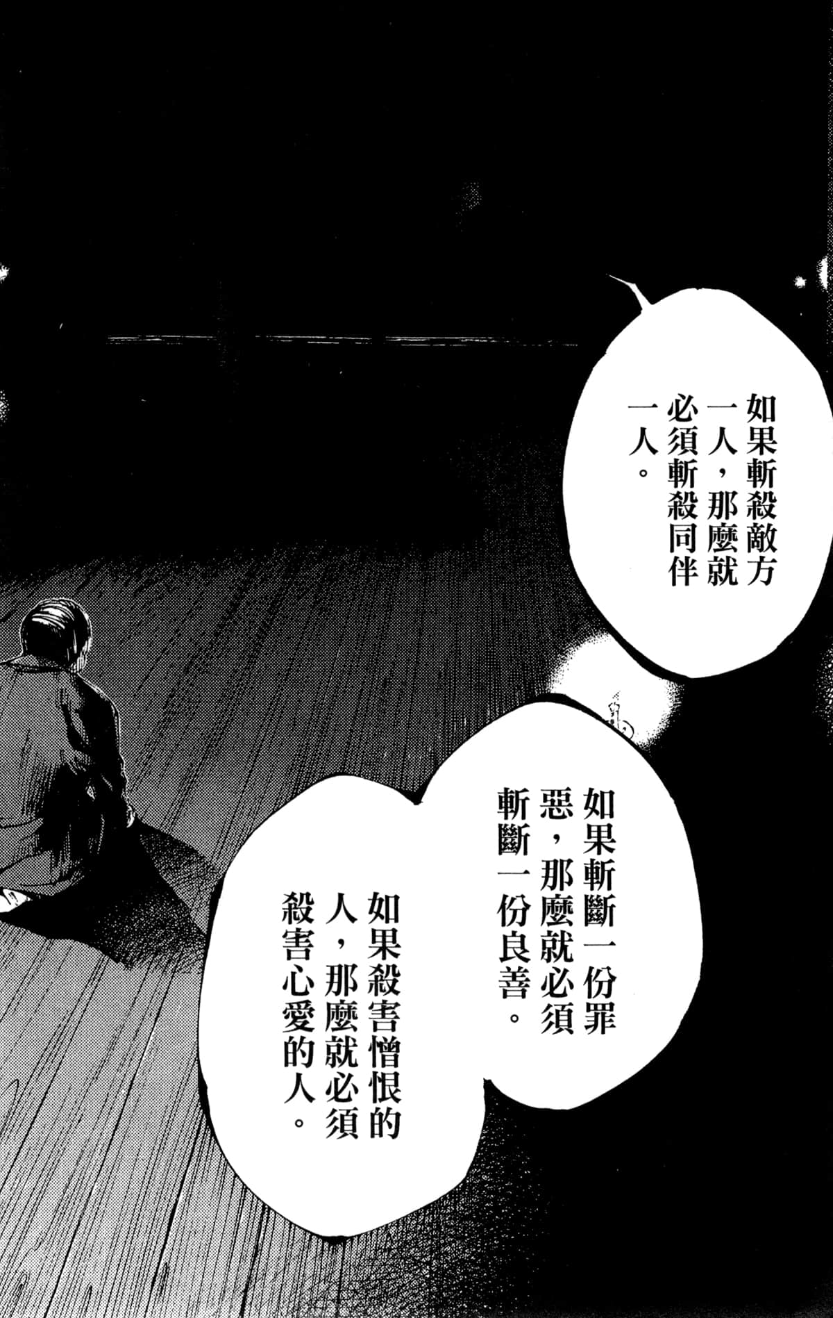 Page 218