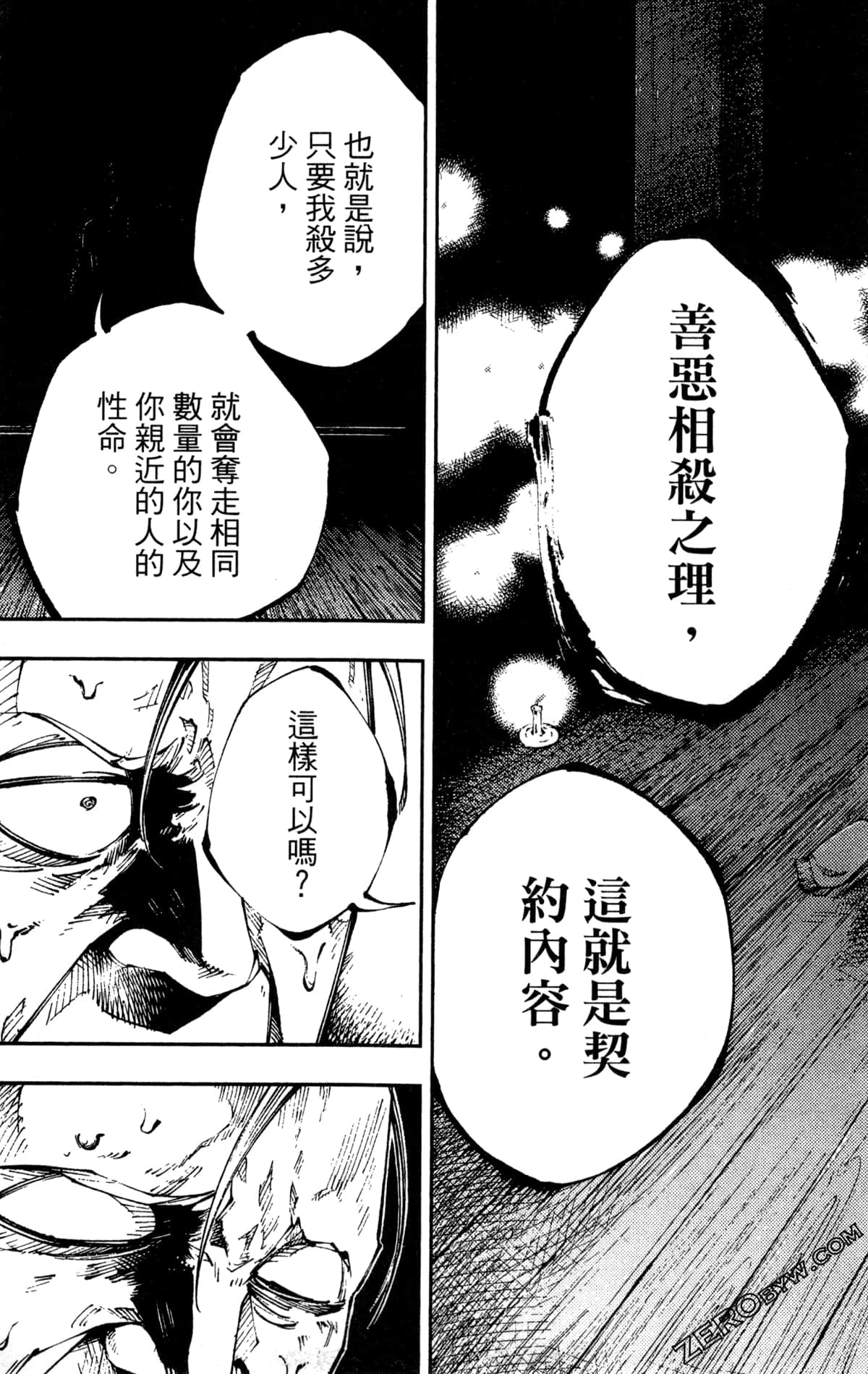 Page 219