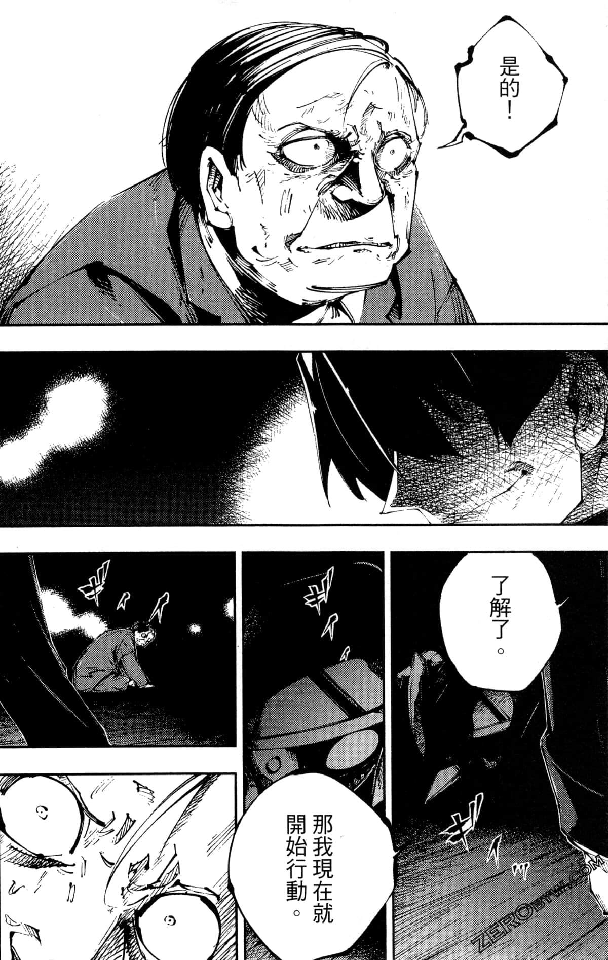 Page 220