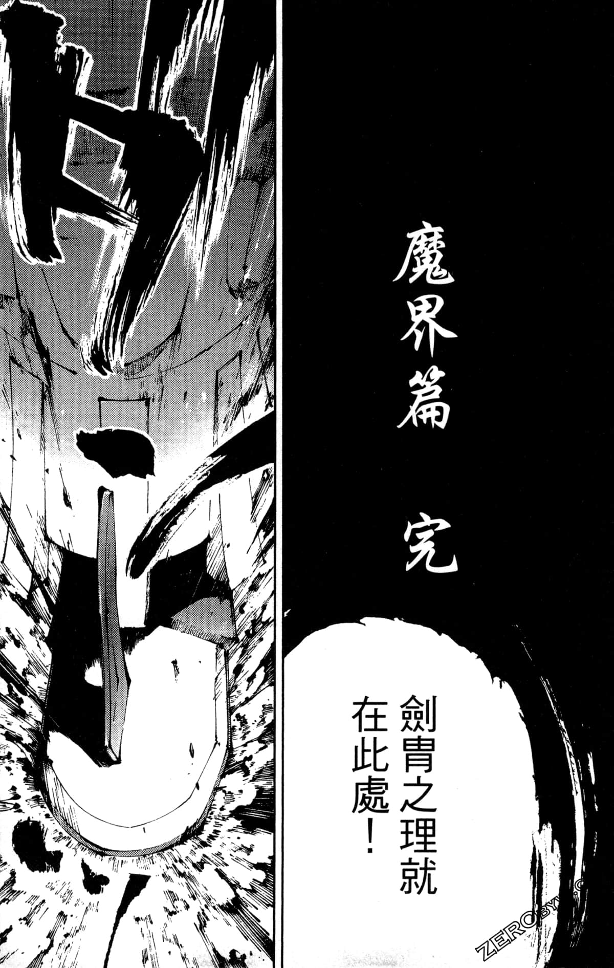 Page 223