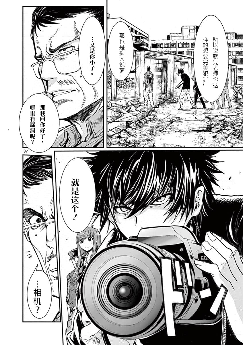 Page 41