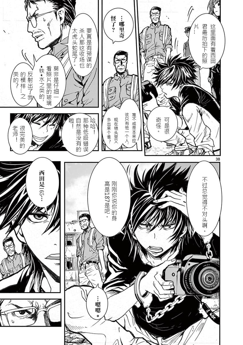 Page 42