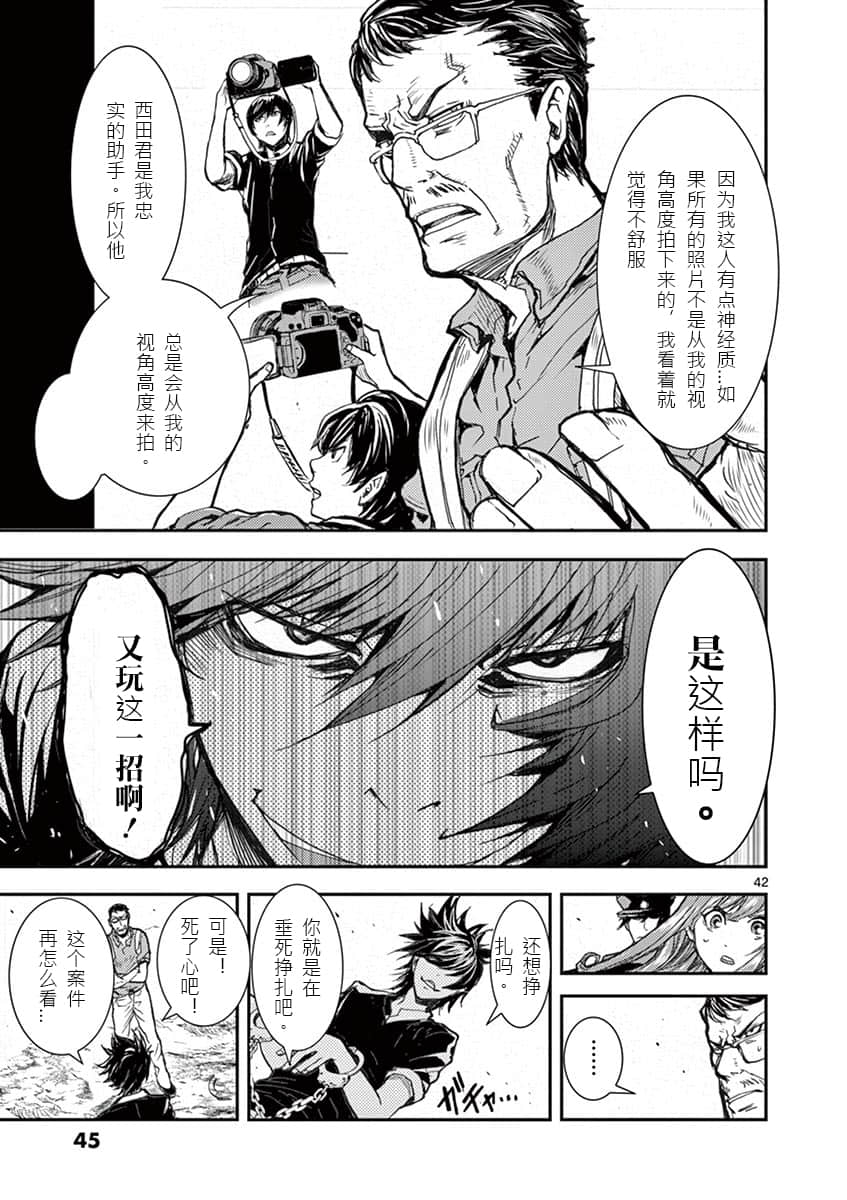 Page 46