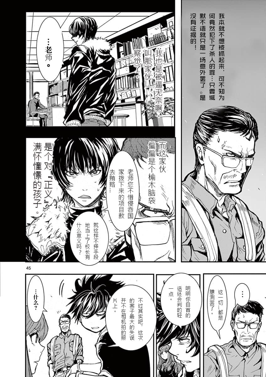 Page 49