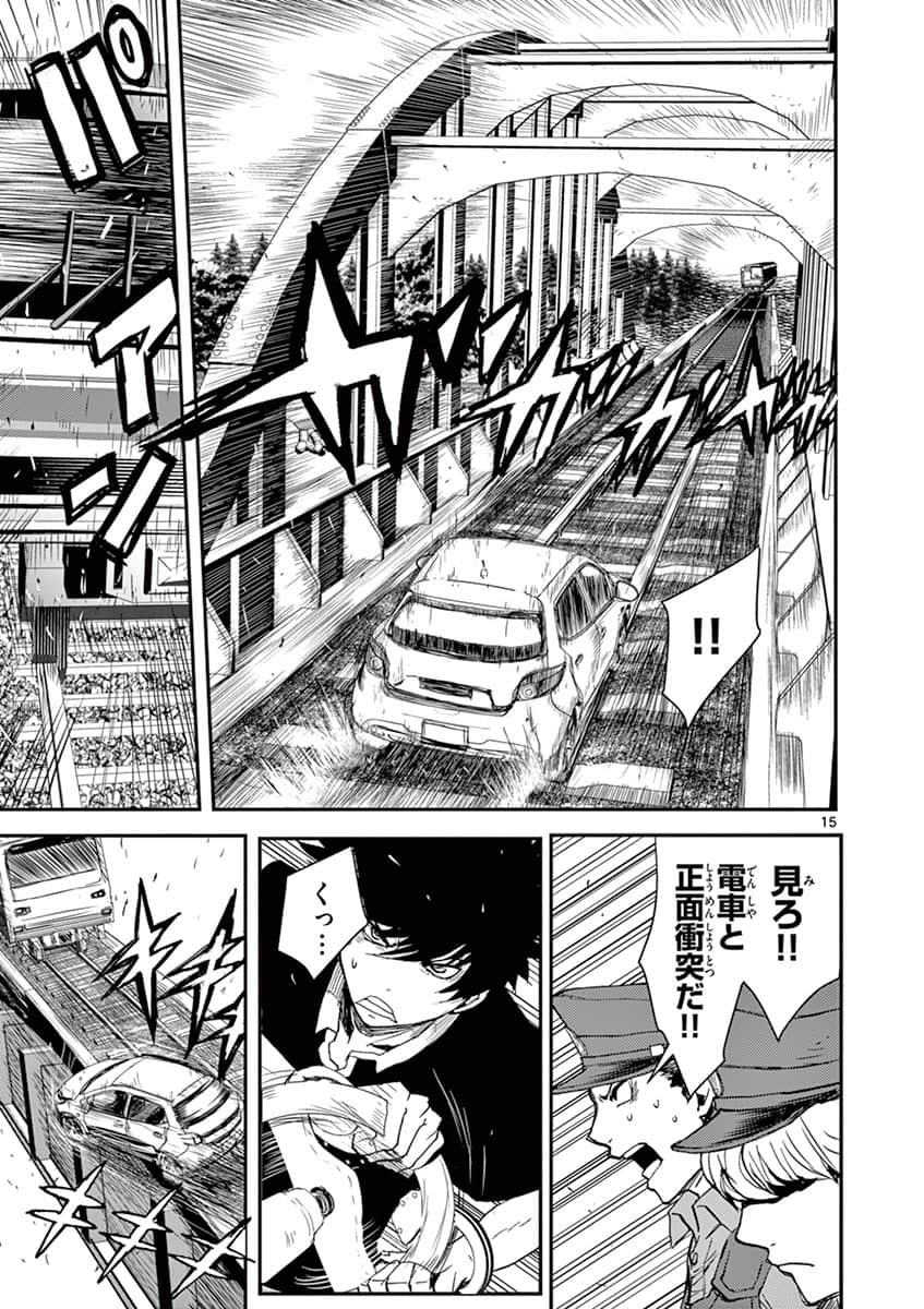 Page 18