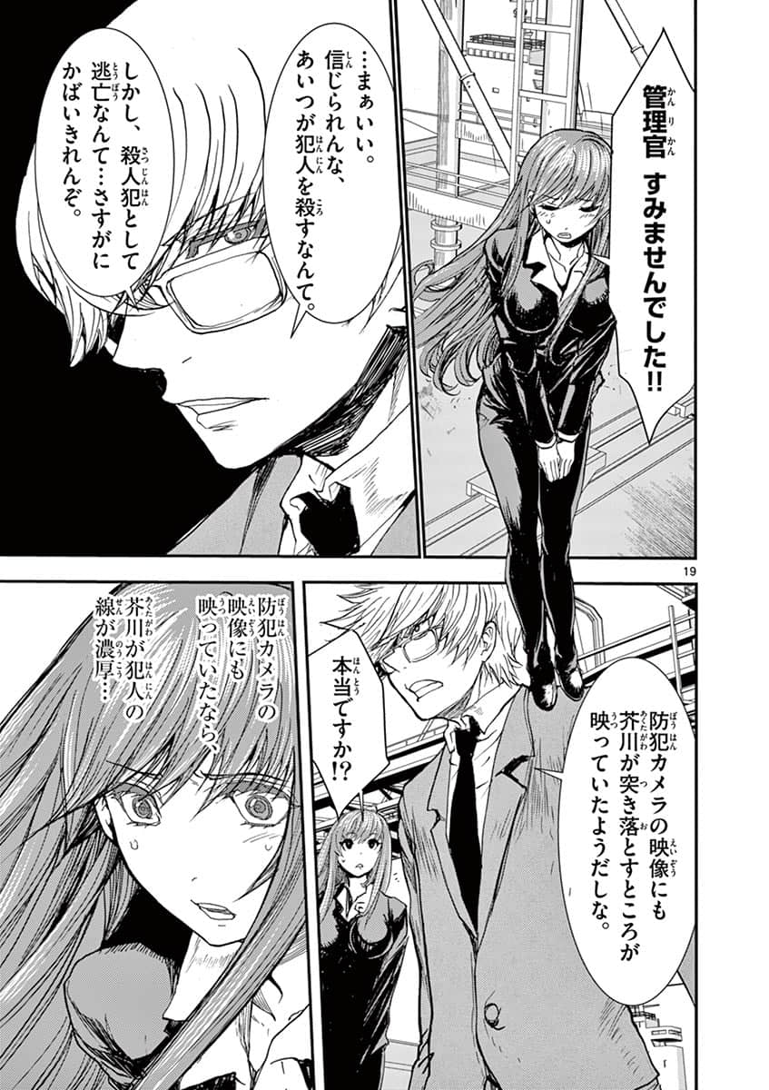 Page 22