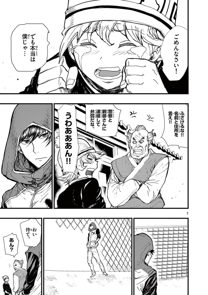 Page 30