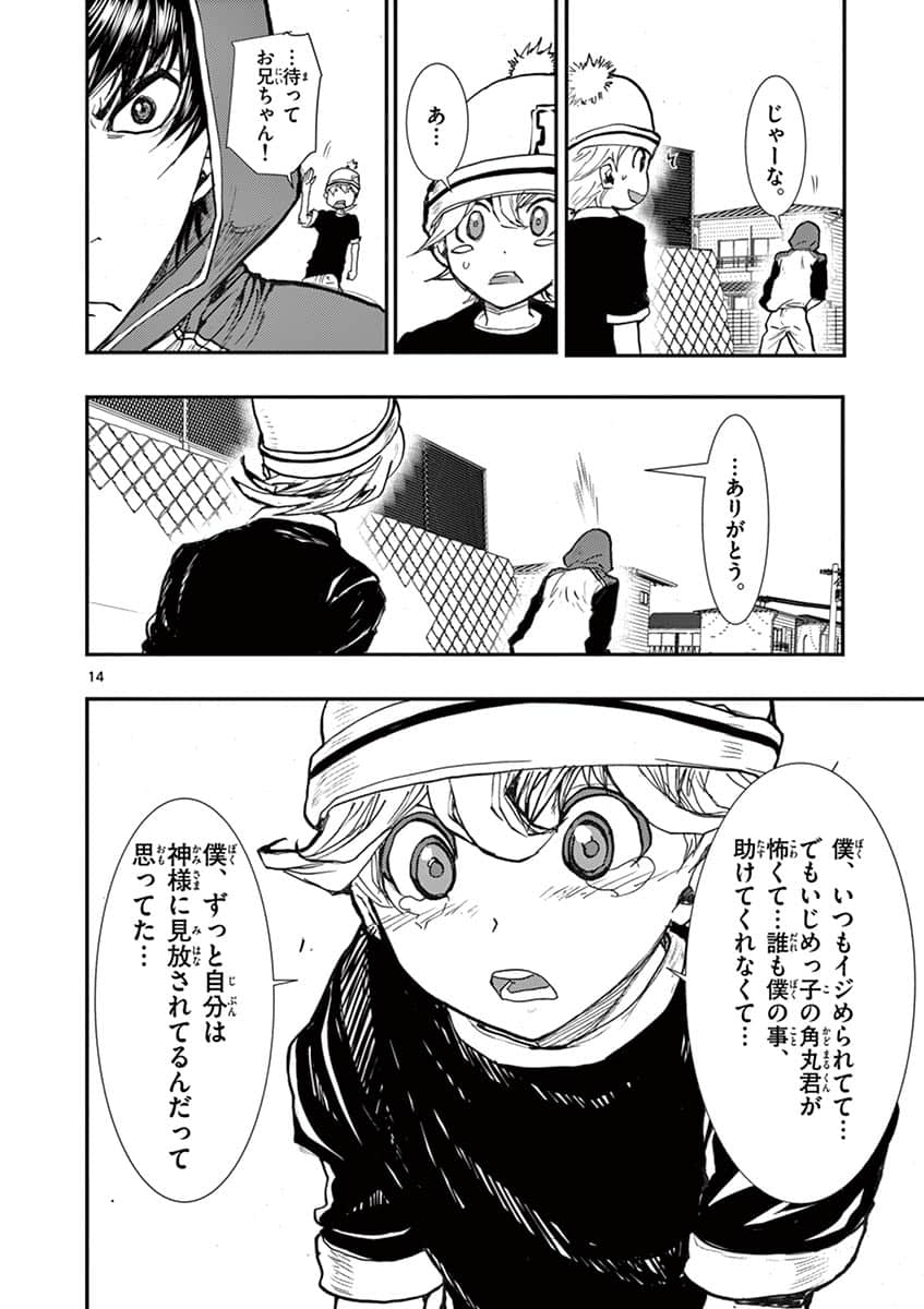 Page 37
