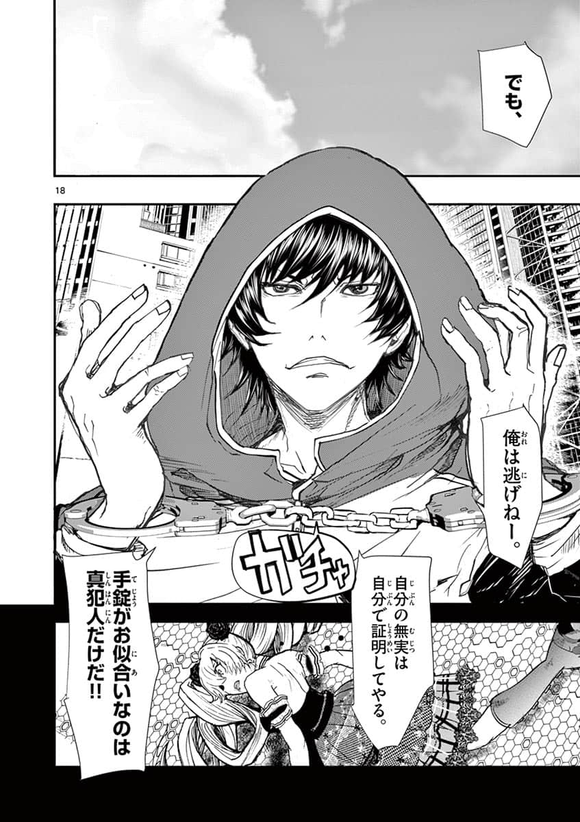 Page 41