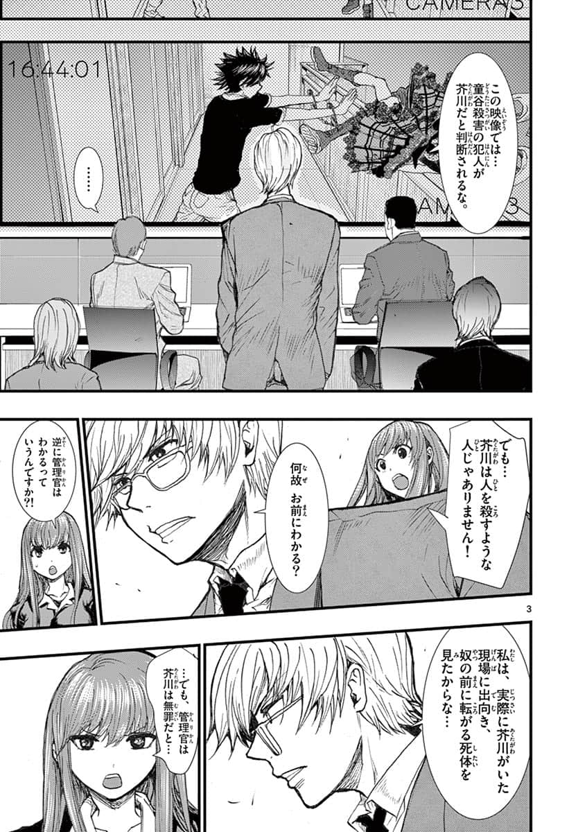 Page 44