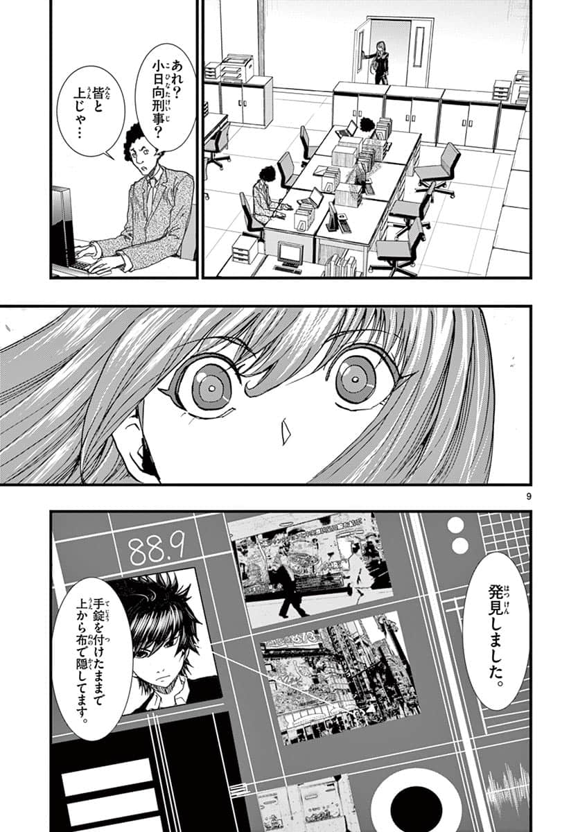 Page 50