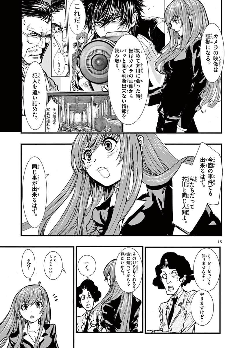 Page 56