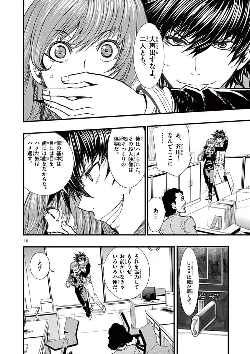 Page 57