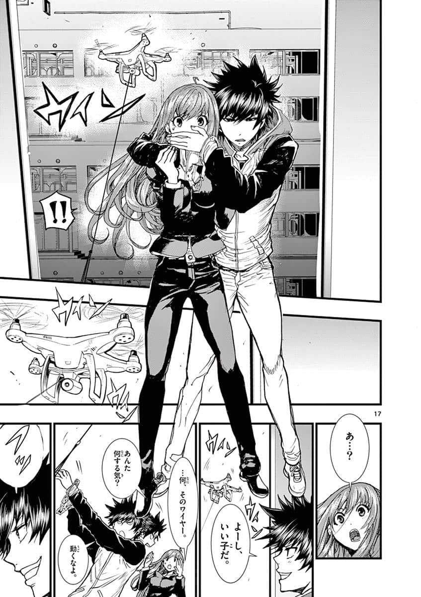 Page 58