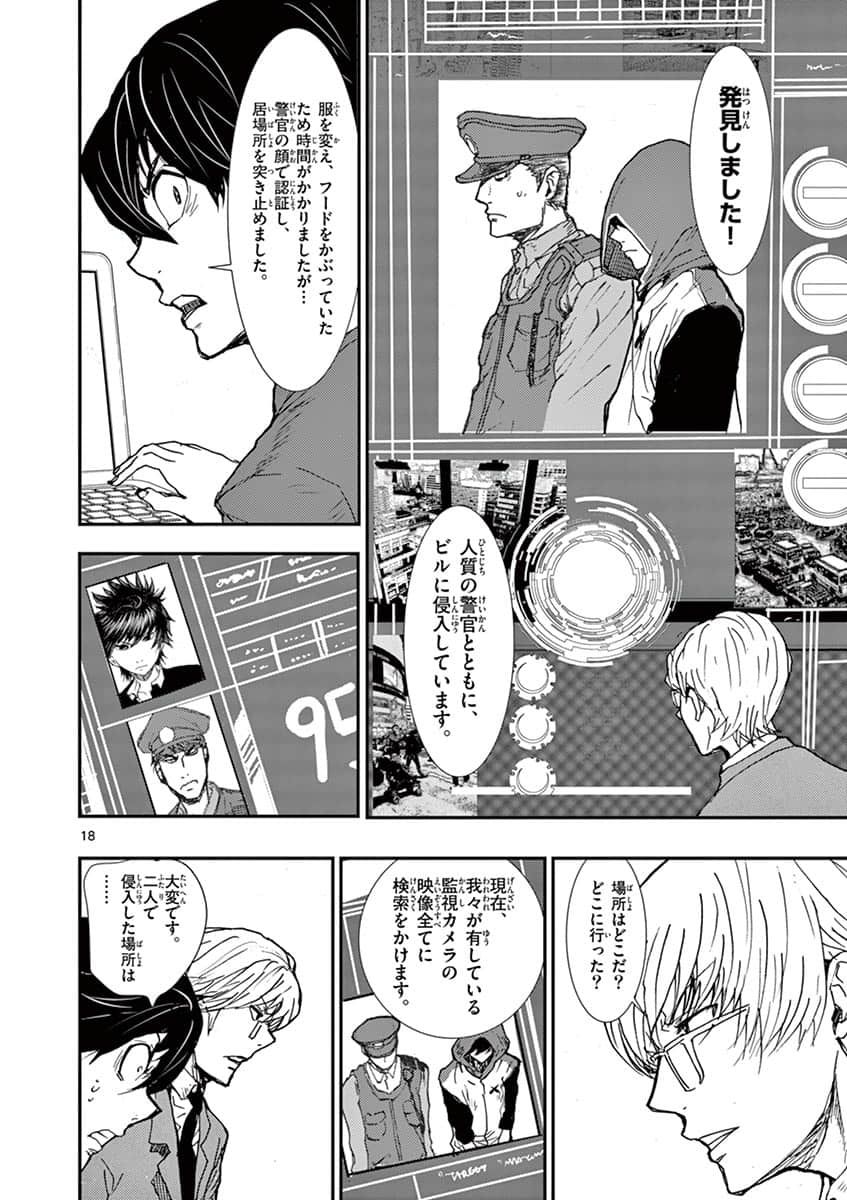 Page 59