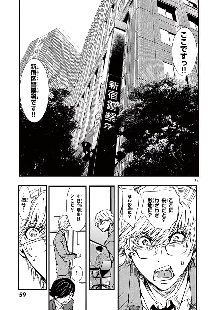 Page 60