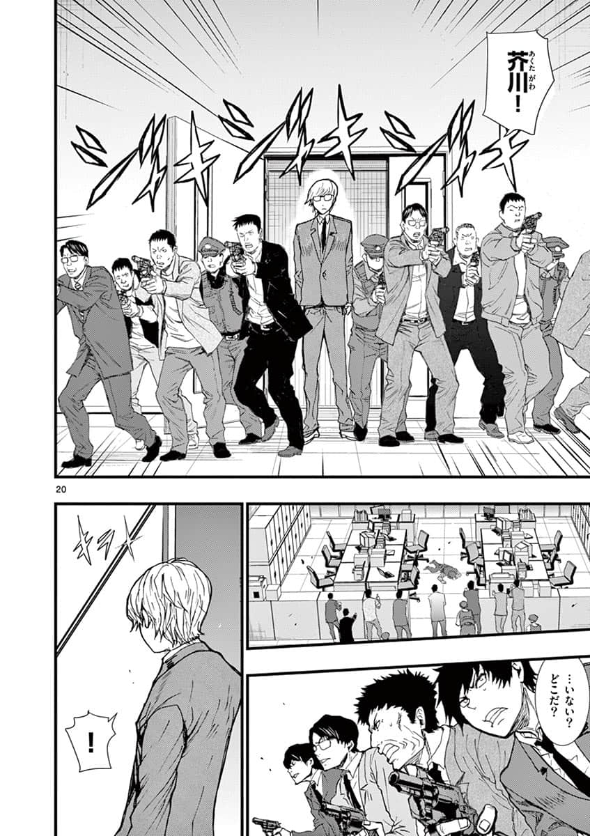 Page 61