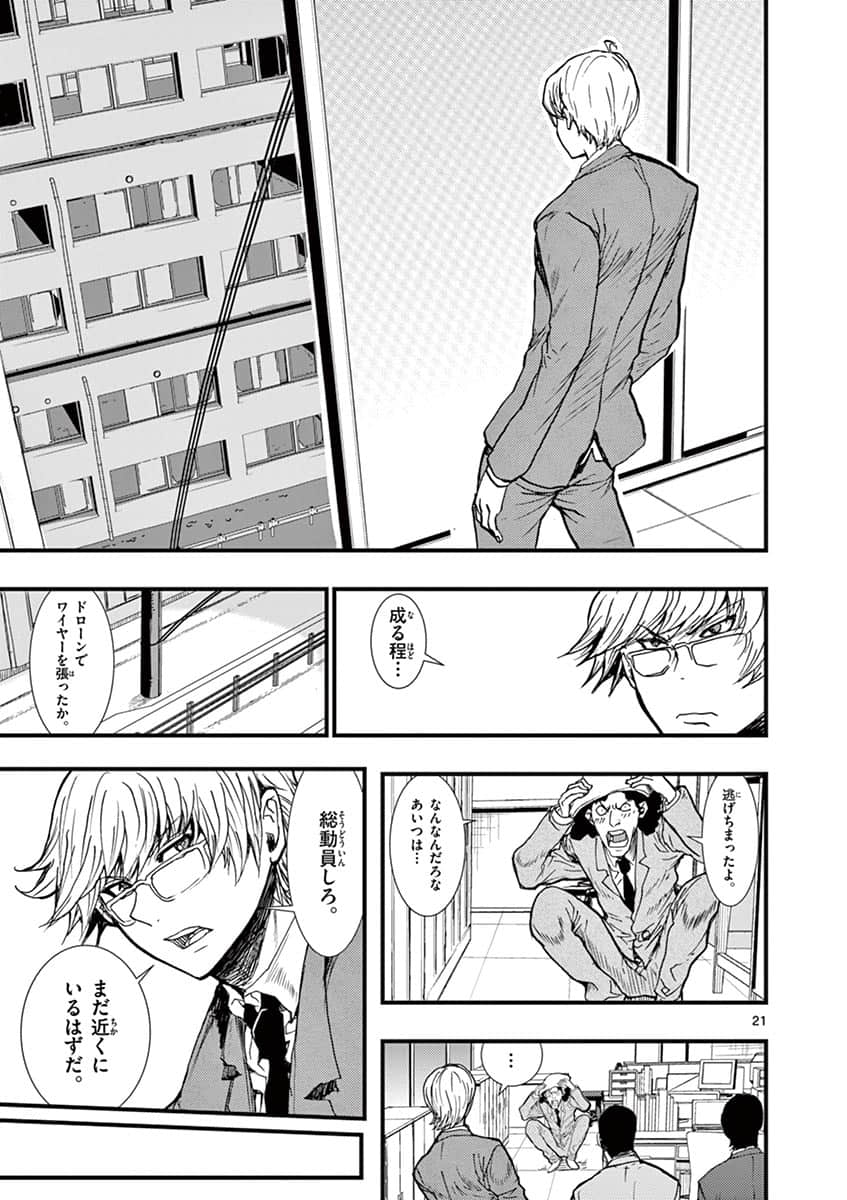 Page 62