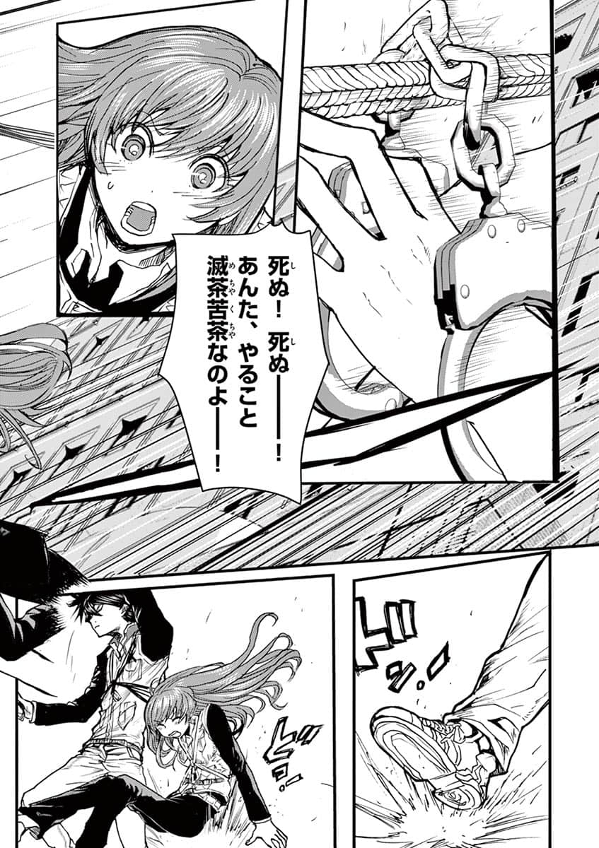 Page 63