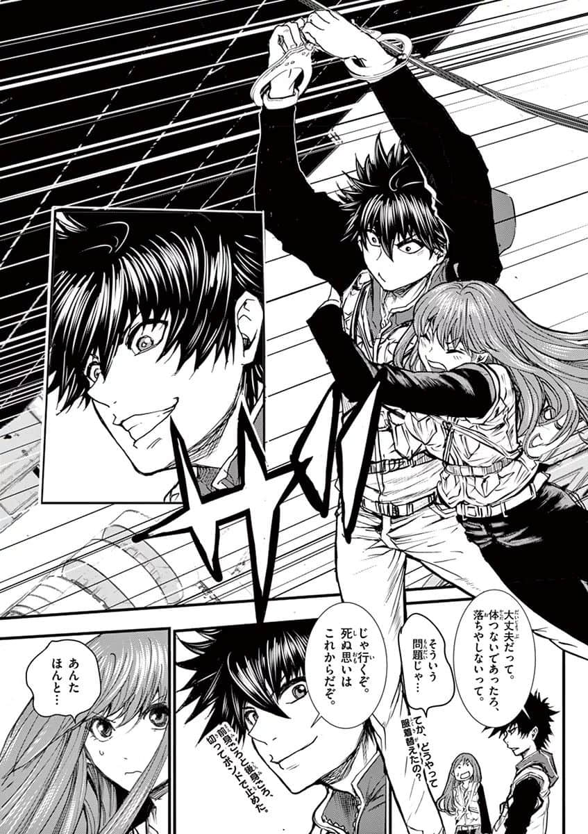 Page 64