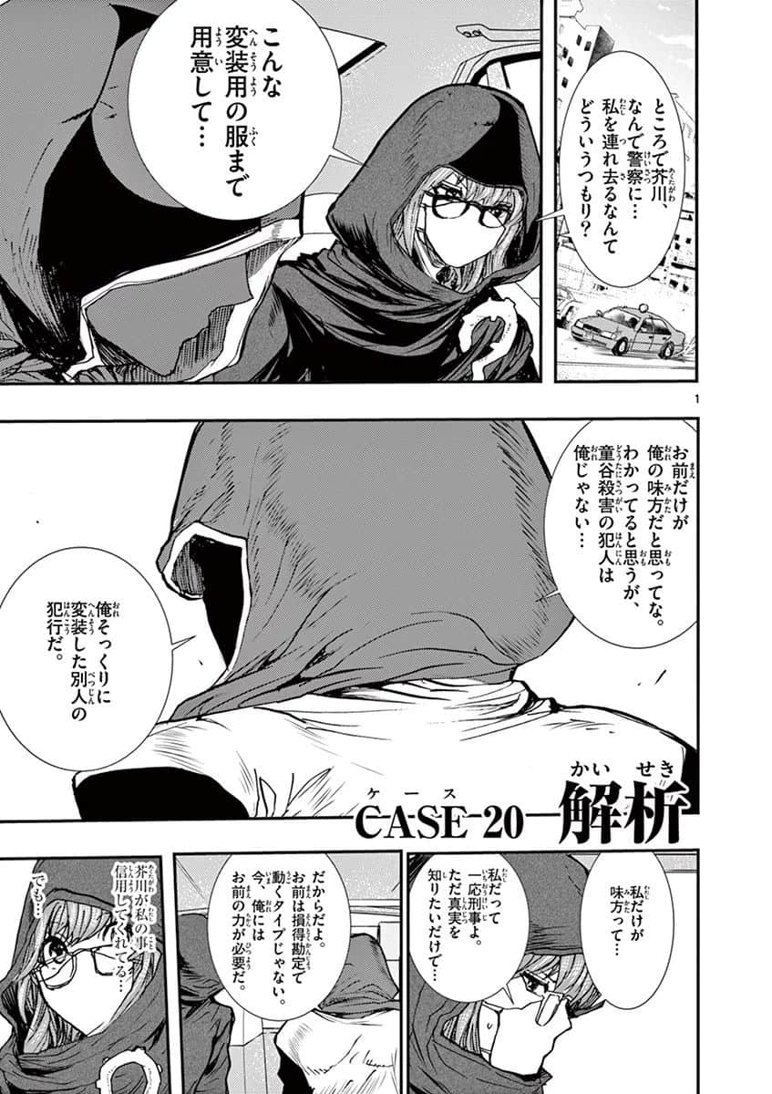 Page 66