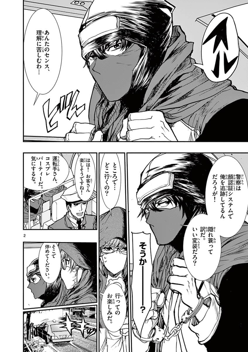 Page 67