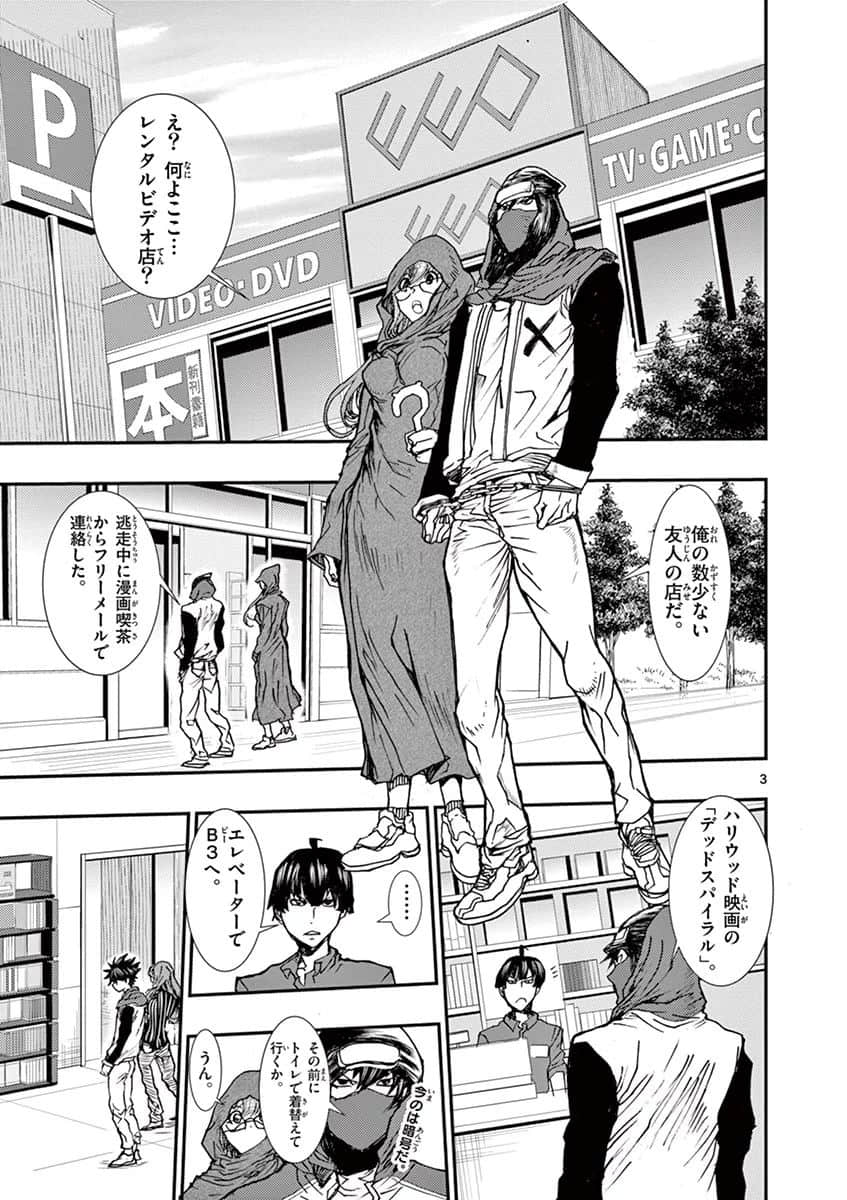 Page 68