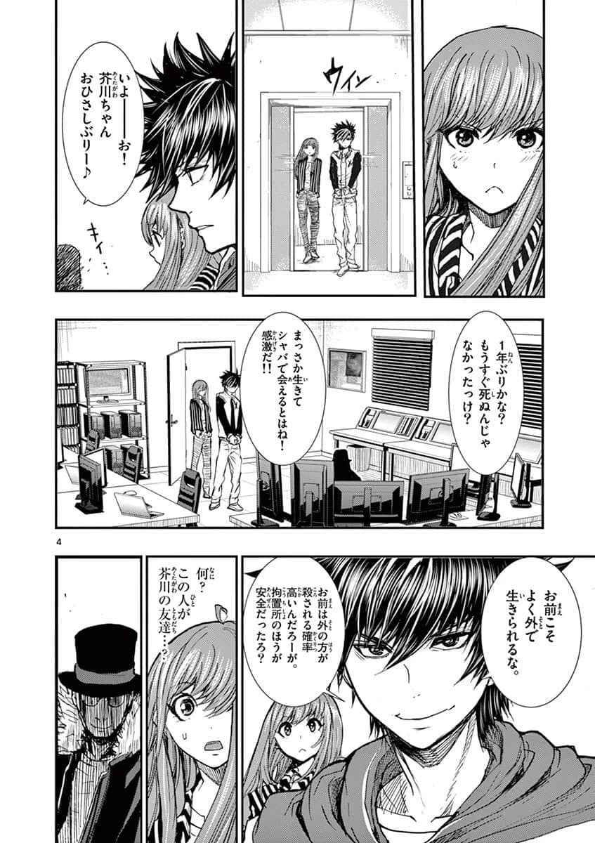 Page 69