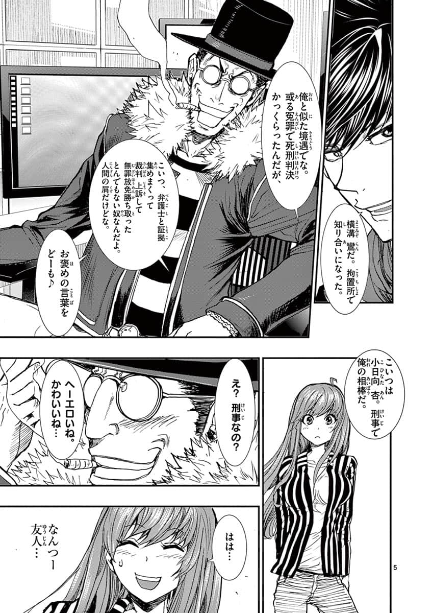 Page 70