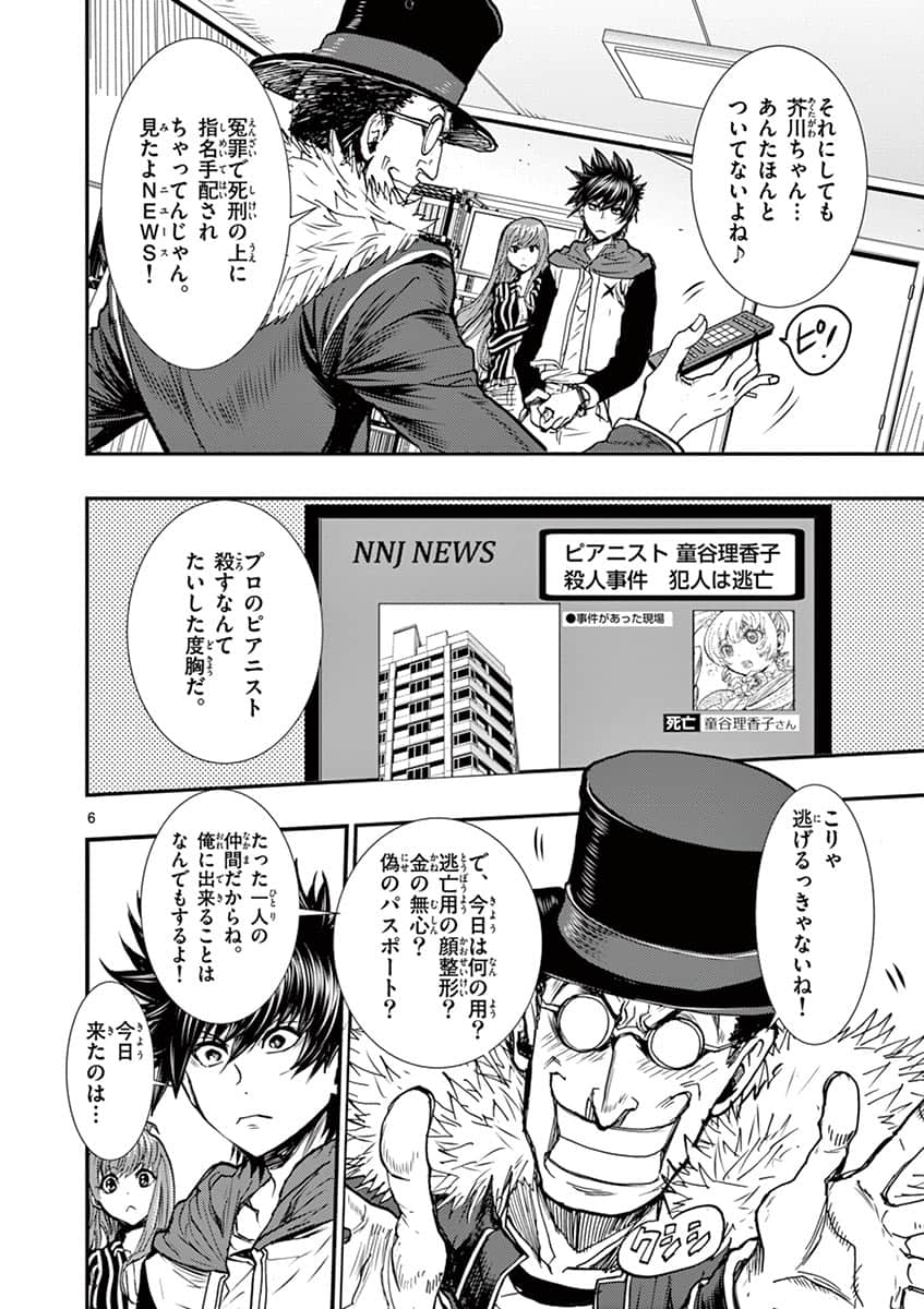 Page 71