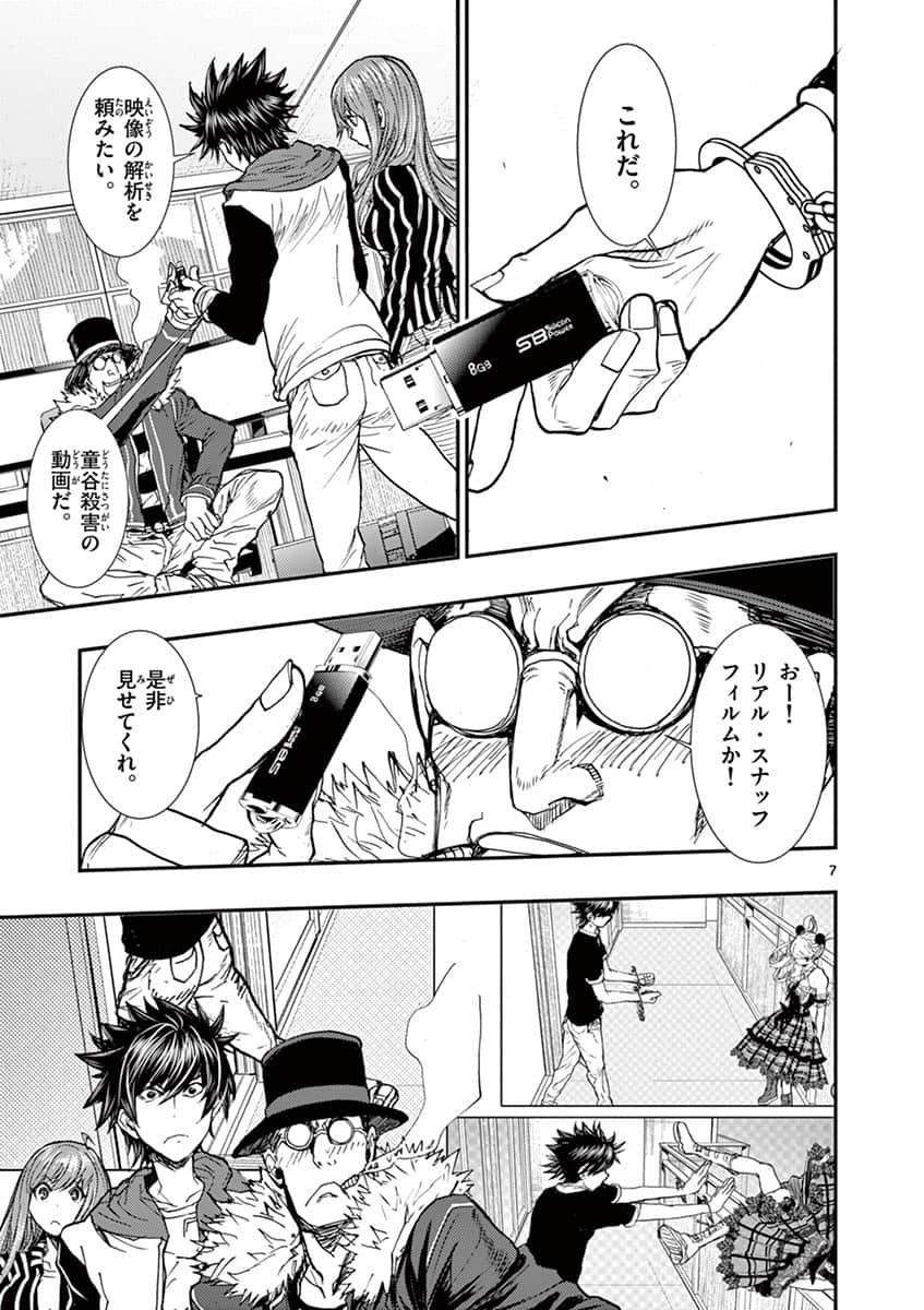 Page 72