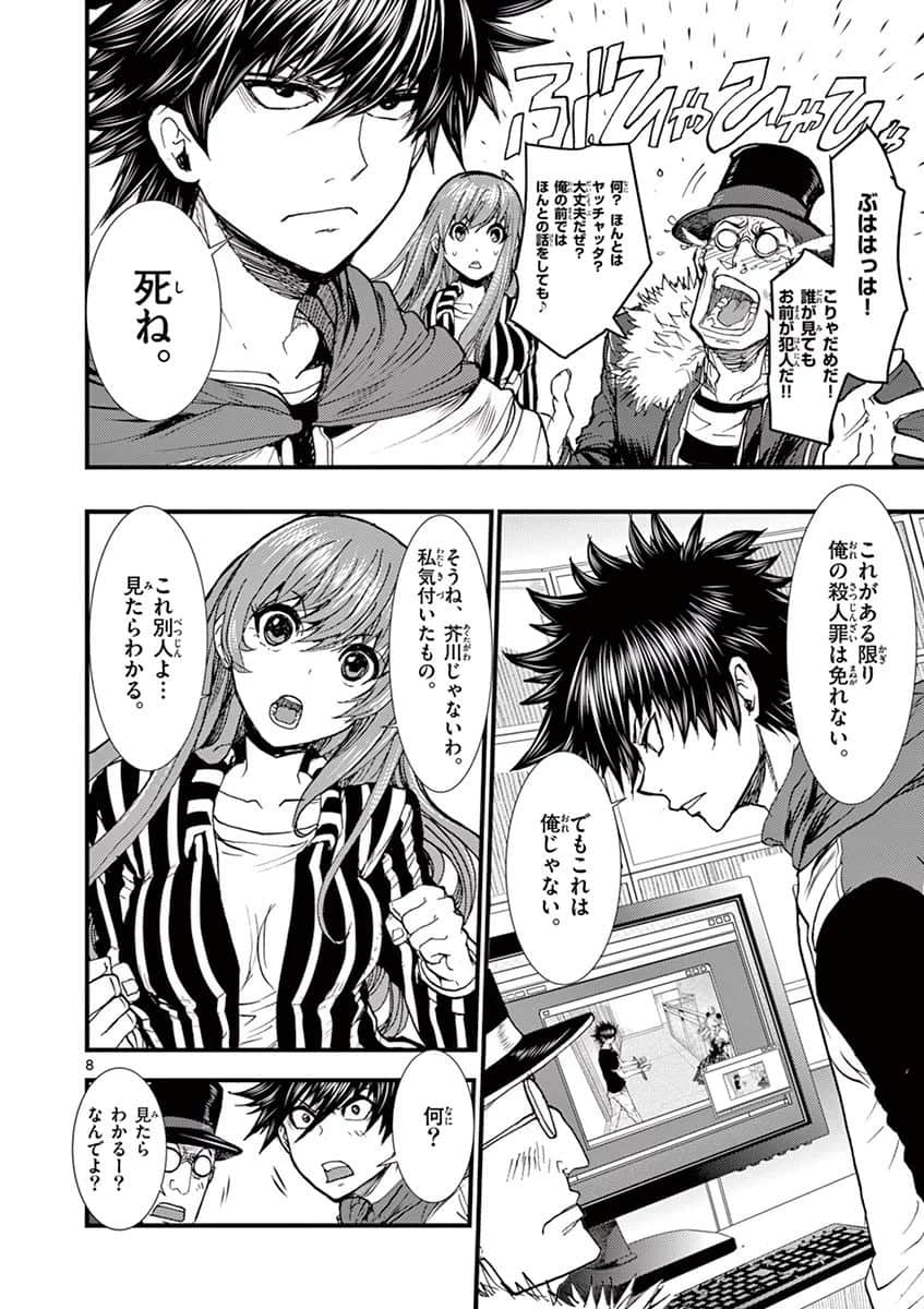 Page 73