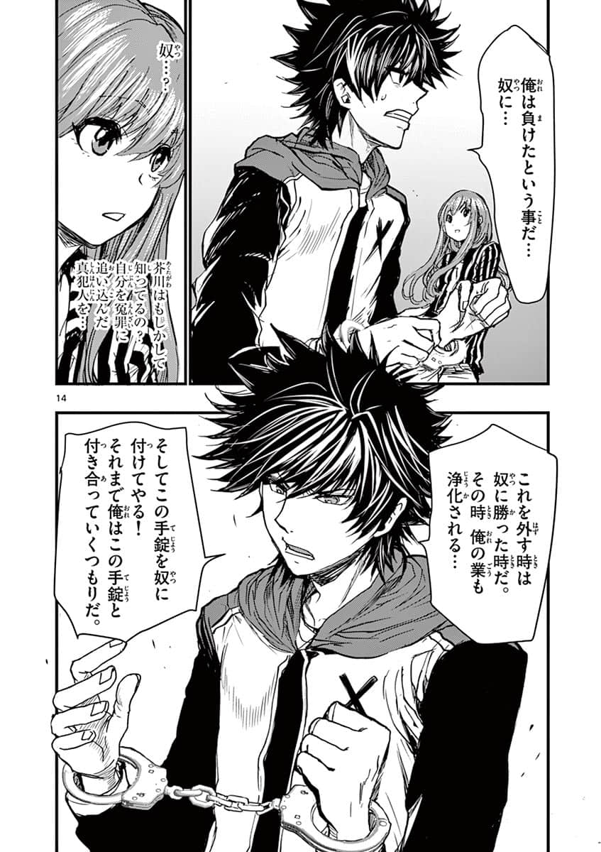Page 79