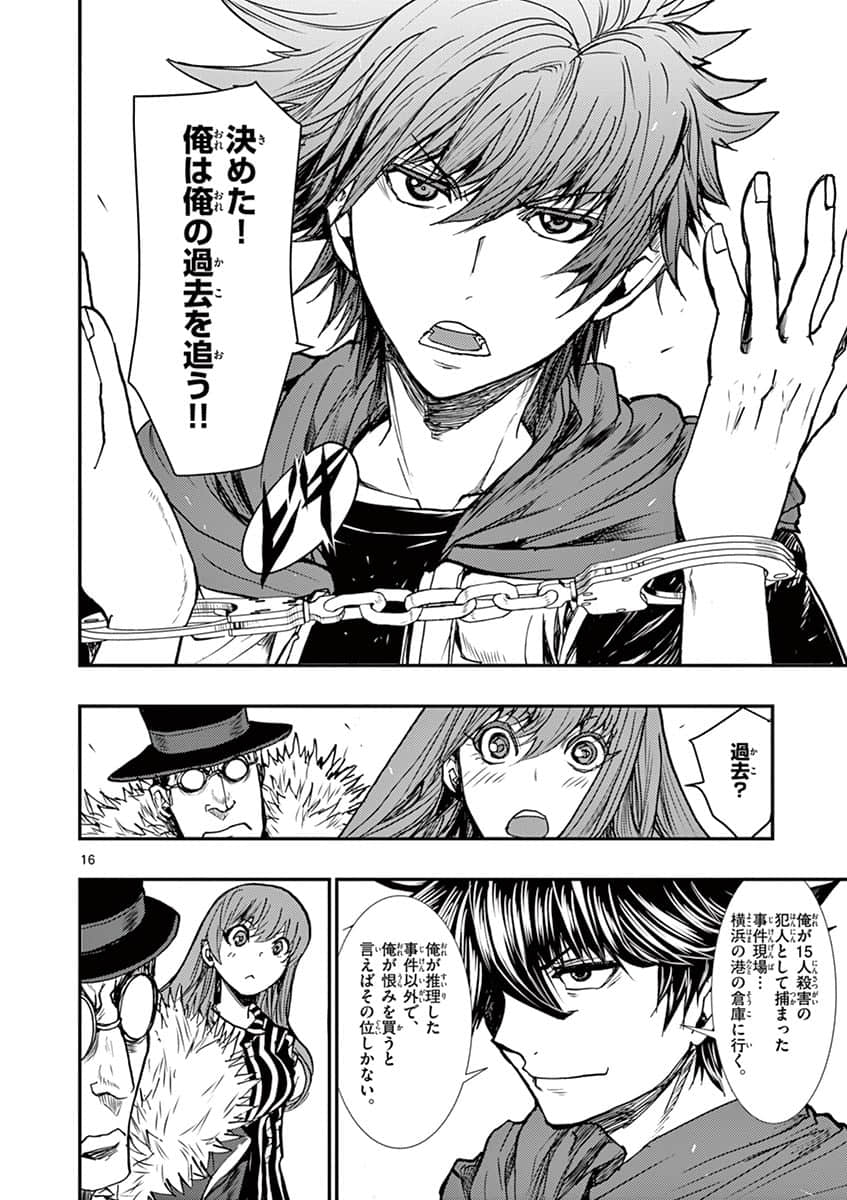 Page 81