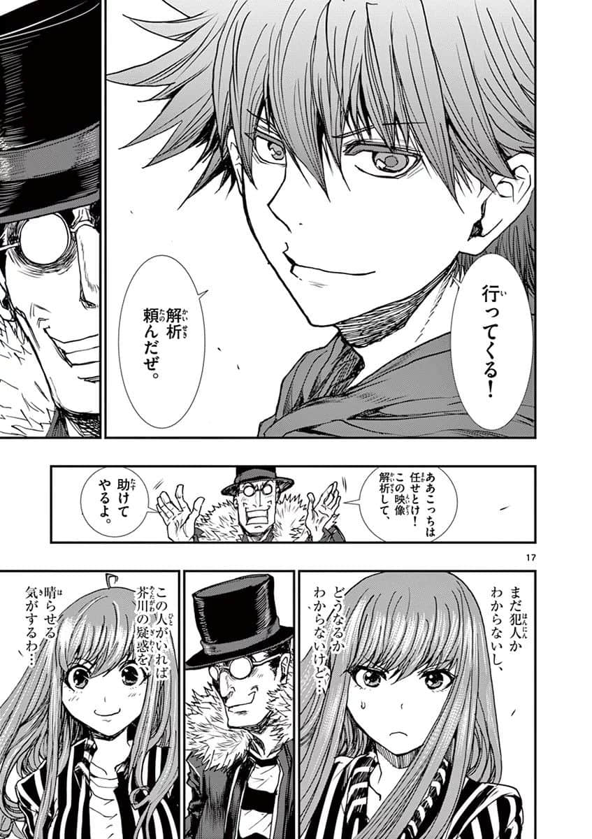 Page 82