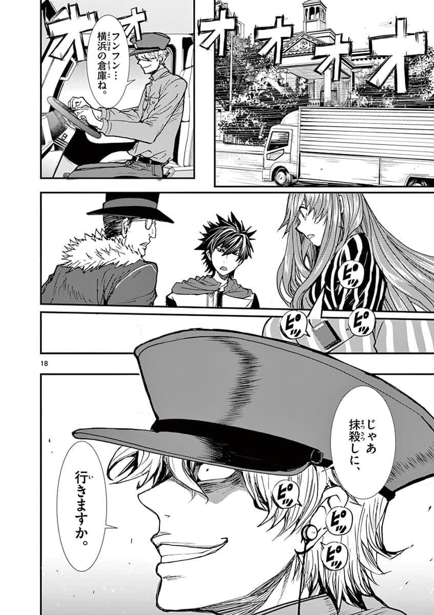 Page 83