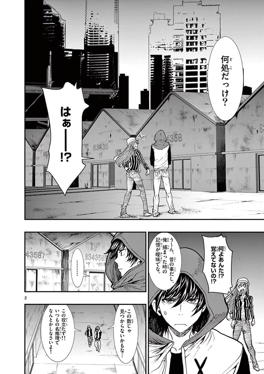 Page 85