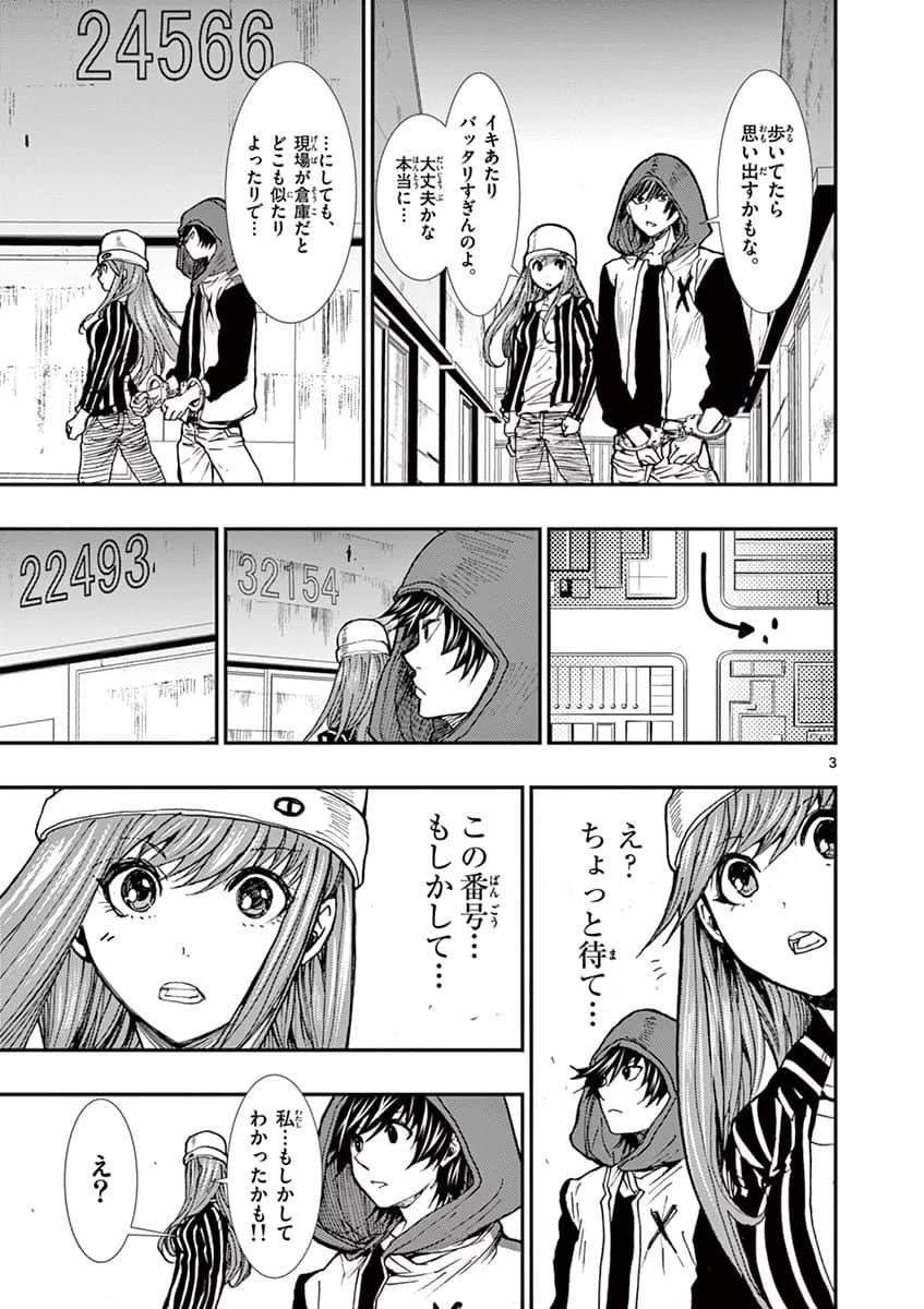 Page 86