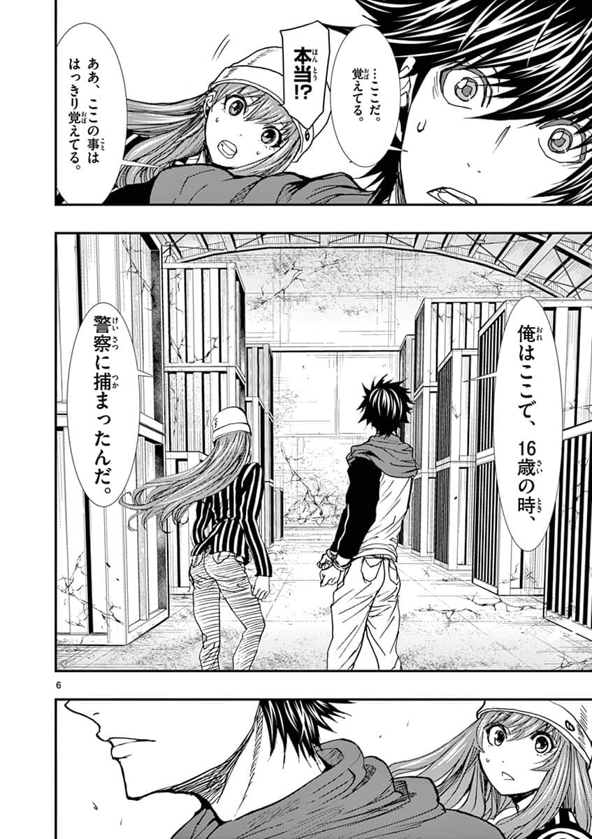 Page 89