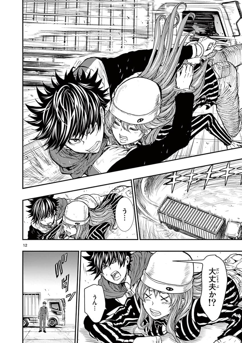 Page 95