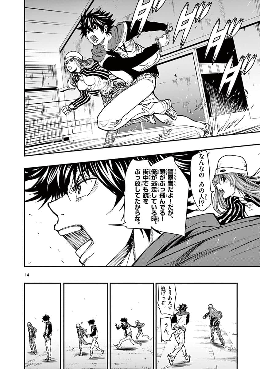 Page 97