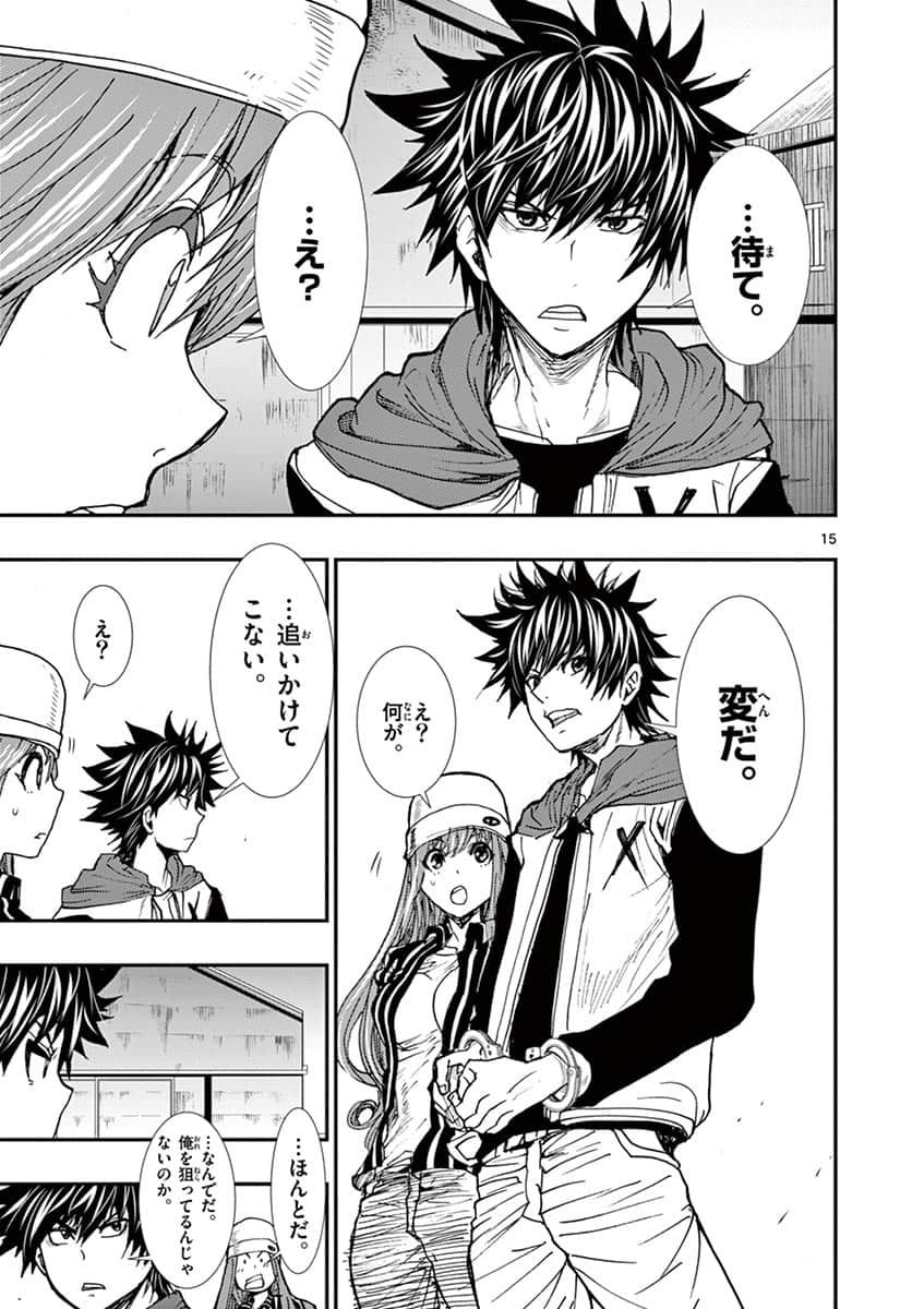 Page 98