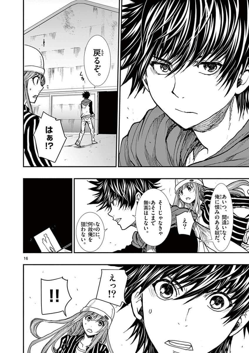 Page 99