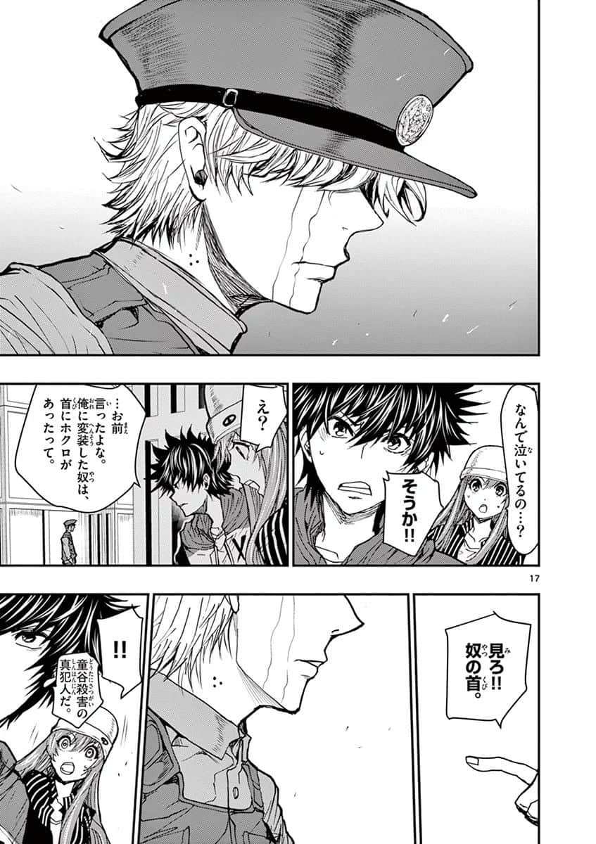Page 100