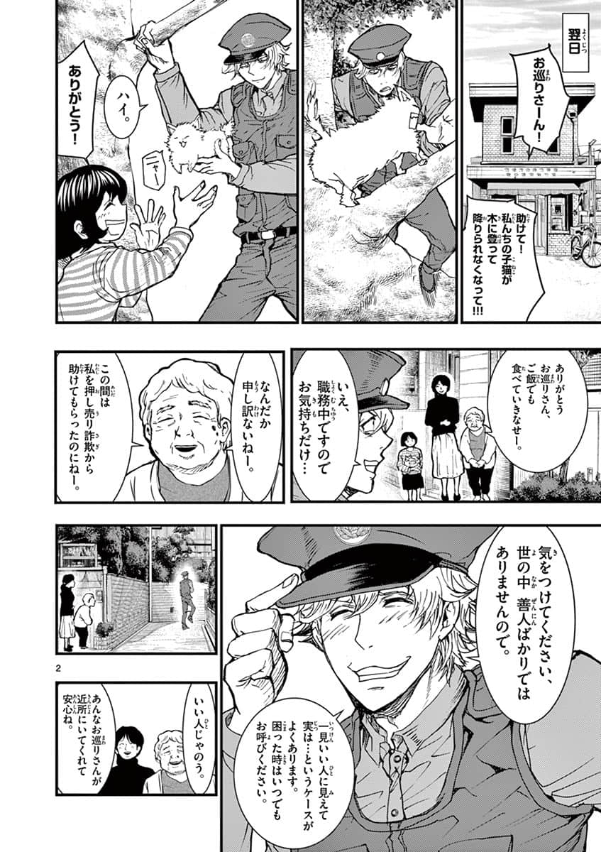 Page 103