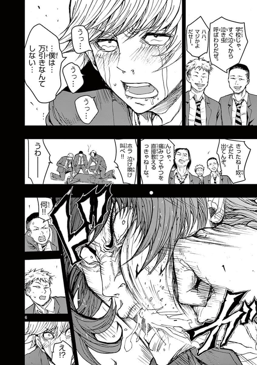 Page 107